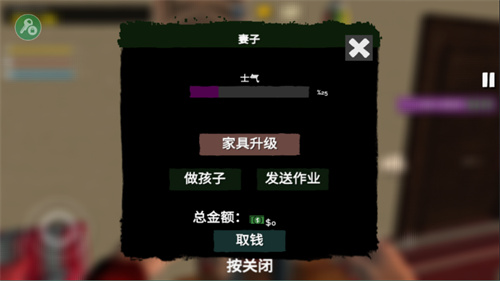 网吧老板模拟器2手机版