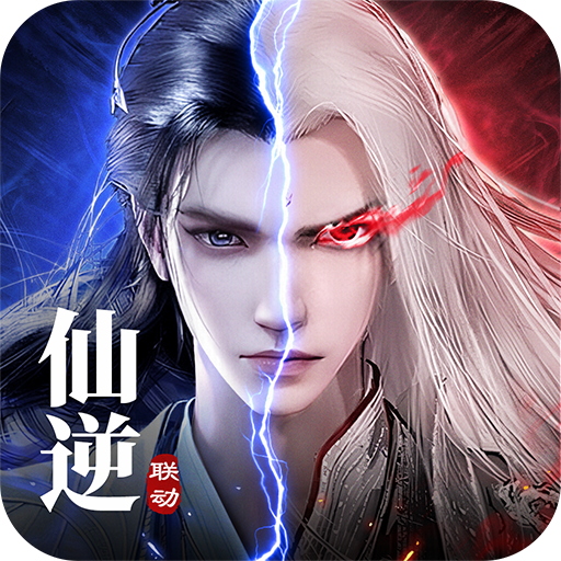 凡人御灵传手游 1.0.4安卓版