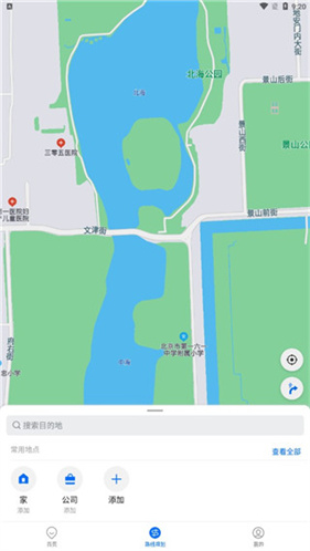 车来了2025最新版