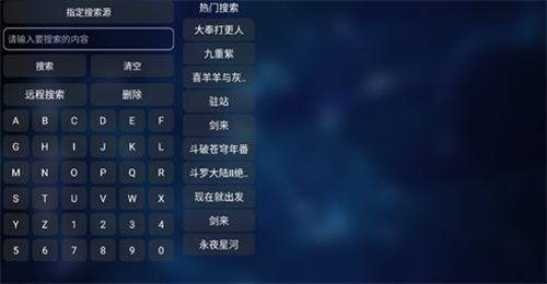 tvbox手机版