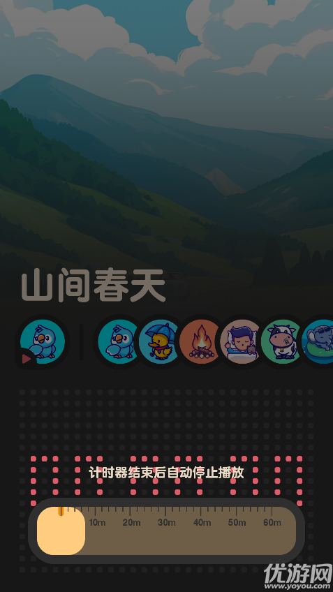 喵窝FM