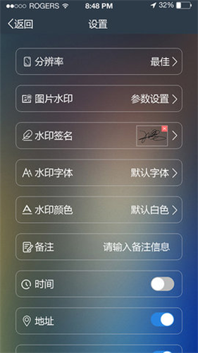 元道经纬相机免费版