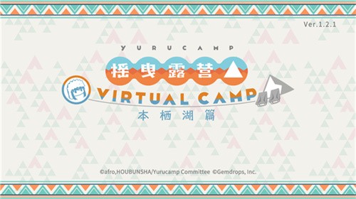 摇曳露营本栖湖篇