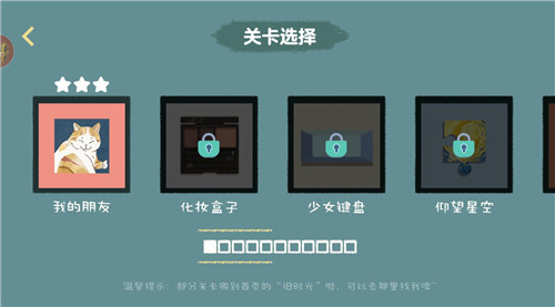 收纳达人