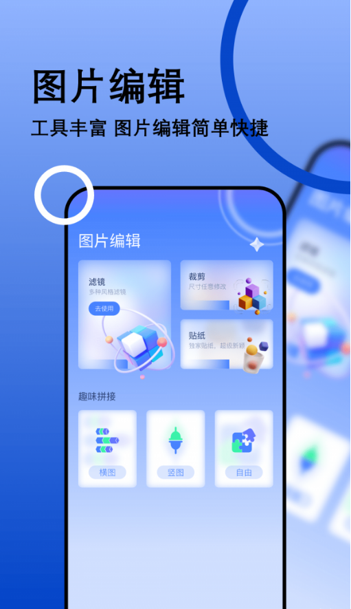 我的相册管理大师