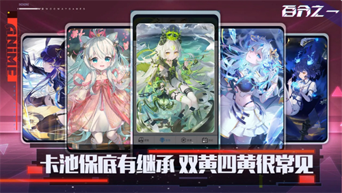 百分之一安卓版