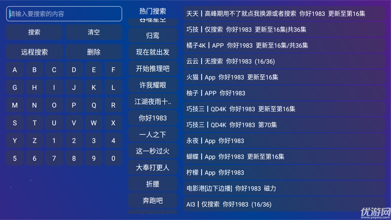 黑米影视