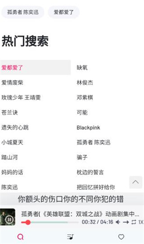 myfreemp3免费版