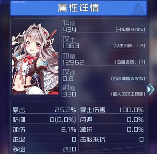 魂器学院小米版