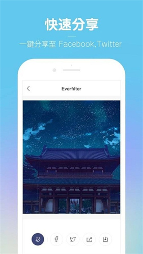 everfilter