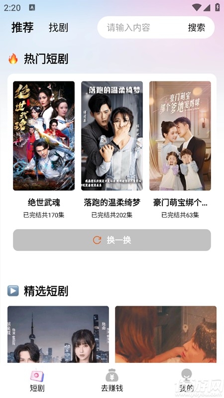 陆陆影视