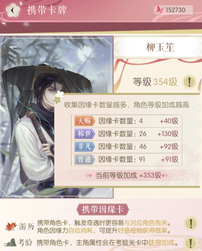 遇见逆水寒小米渠道服