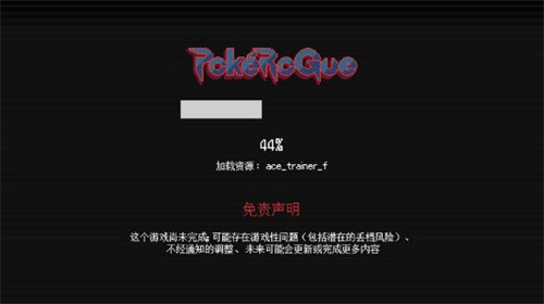 Pokerogue手机版