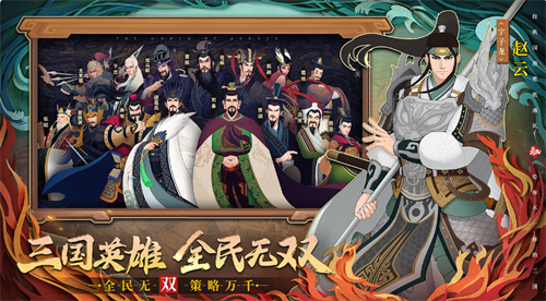 城主天下