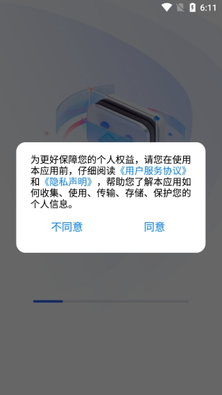 手机相册免费修复