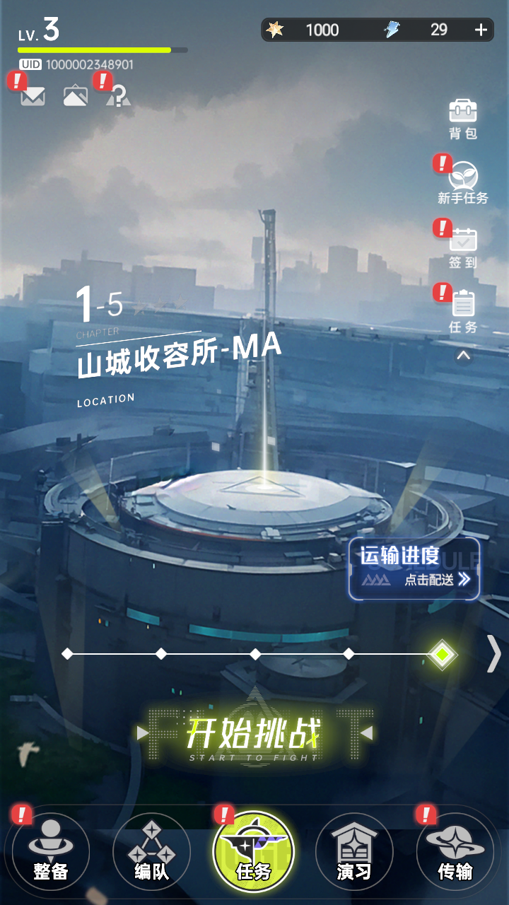 NEO BEASTS游戏 1.2.1安卓版