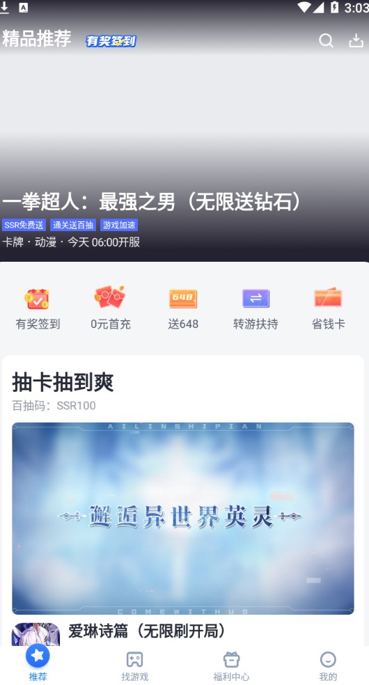 叉叉助手