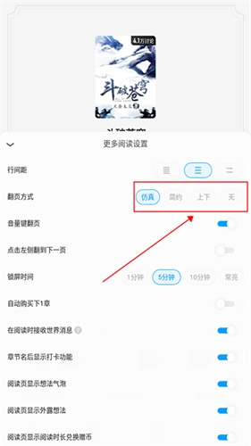 qq阅读器