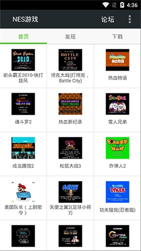 FC模拟器