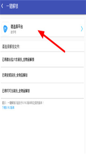 迷你世界xg辅助器