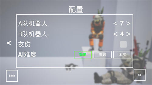 枪战特训2激战手机版
