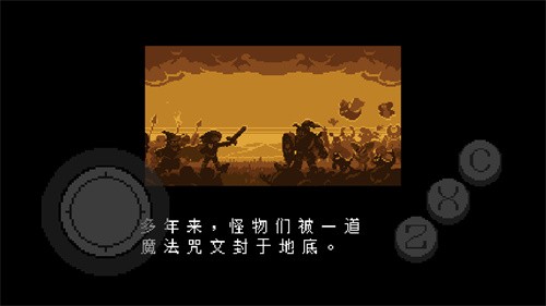 传说之下黄魂中文移植版