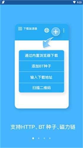 bt种子蚂蚁磁力
