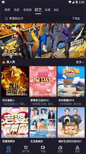 lutube视频app