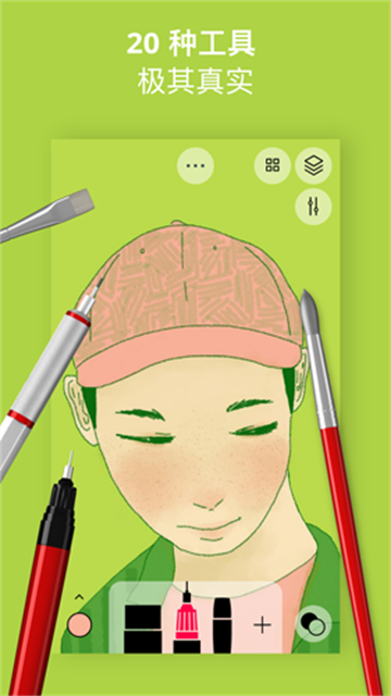 Sketches画画