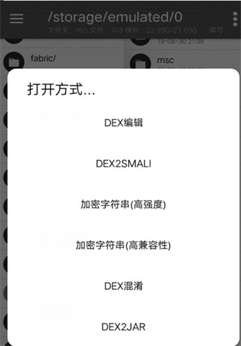 np管理器