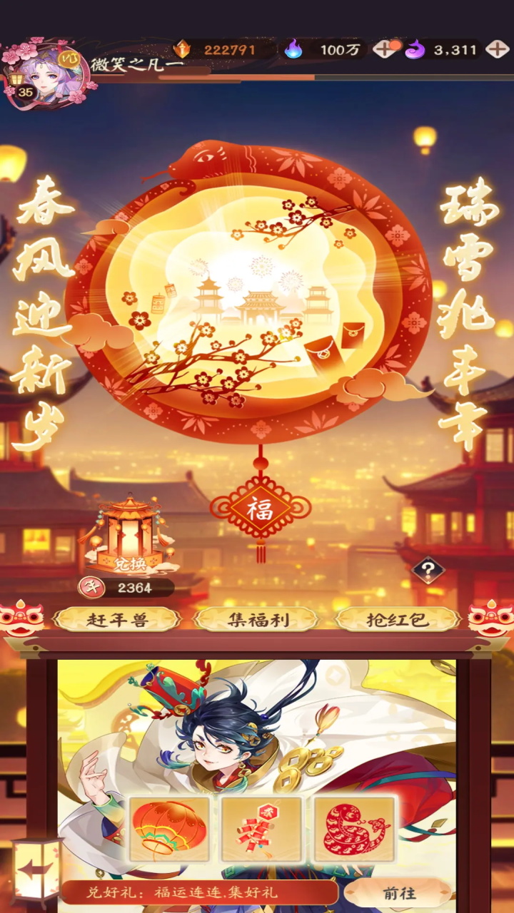 超神格斗杀破狼手游 3.5安卓版