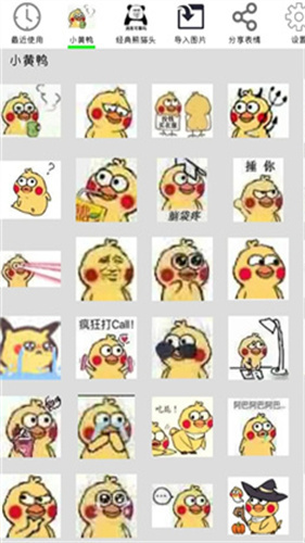 FunBox