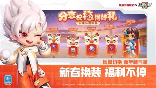 逃跑吧少年神明服怀旧版