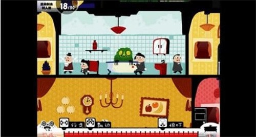 闹鬼的房子桃子移植版