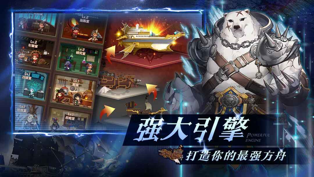 飞艇英雄官方版 1.0.3中文版
