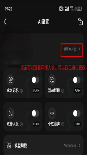 flai专业版