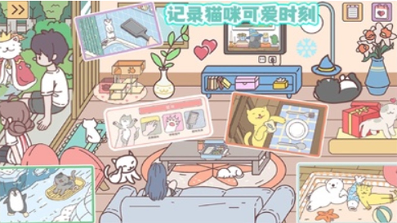 袖珍情侣最新版 1.1安卓版