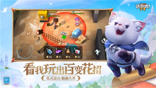 逃跑吧少年小米版