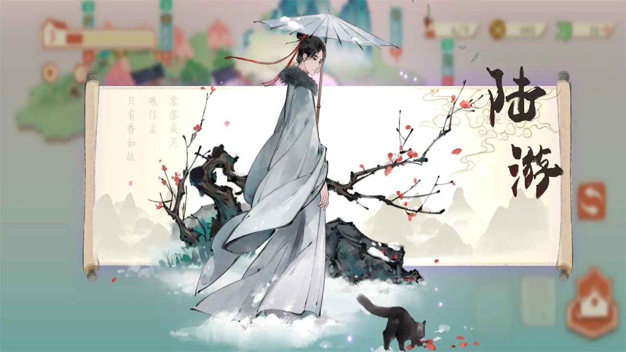 淡墨水云乡游戏 0.7.16安卓版