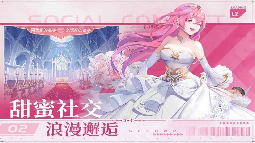 星神纪元游戏 1.0.3安卓版