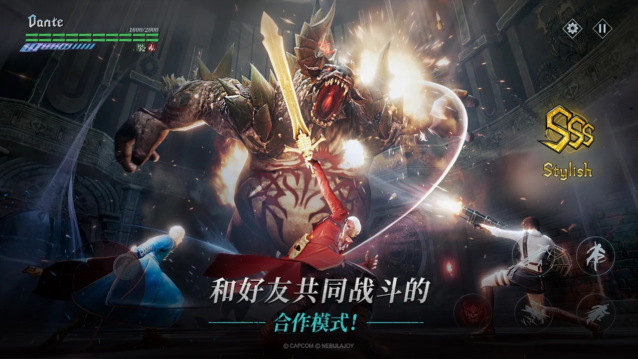 鬼泣巅峰之战亚服最新版(Devil May Cry: Peak of Combat) 2.6.0.496096安卓版