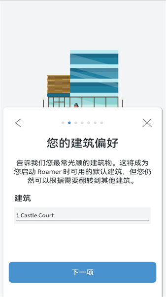 相册保险库app