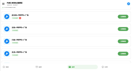 xthzvip初阳工具箱