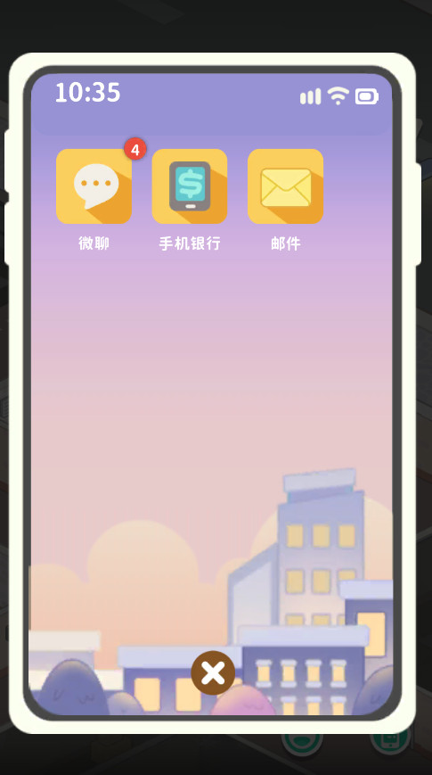 租不起的办公室免广告 1.0.1最新版