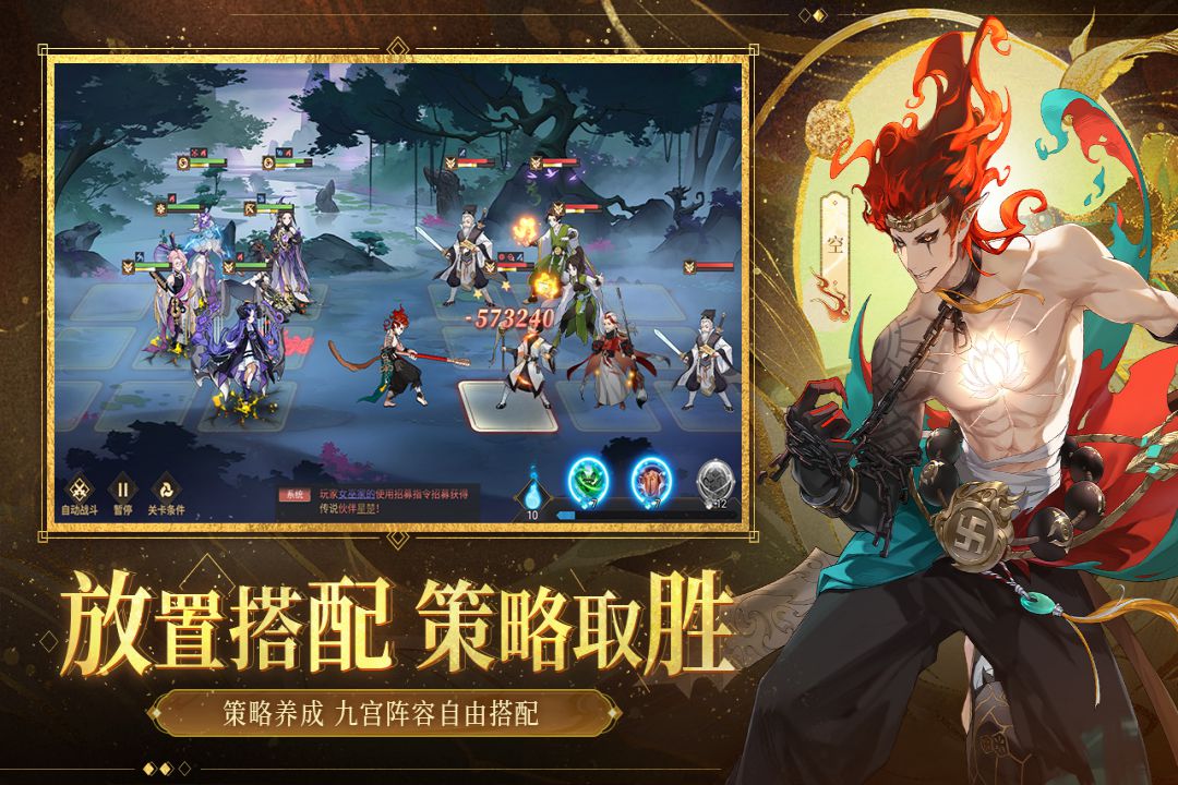 启明幻歌最新版 1.1.8安卓版