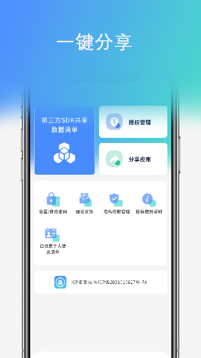 万能空调遥控器帮