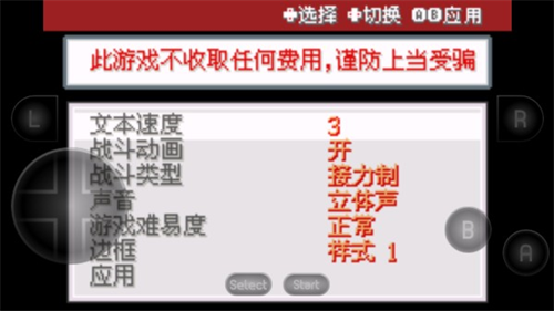 口袋妖怪紫光2.0
