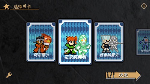 jojoX洛克人最新版本