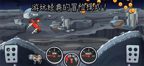 老版登山赛车