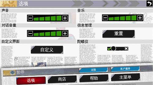 终极蜘蛛侠